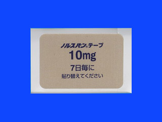 ノルスパンテープ10mg