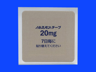 ノルスパンテープ20mg