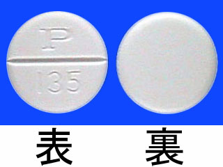 アキネトン錠1mg