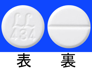 アーテン錠(2mg)