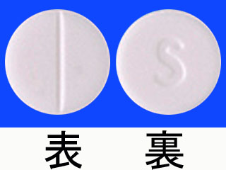 セドリーナ錠2mg