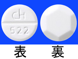 トリヘキシフェニジル塩酸塩錠2mg「CH」