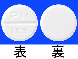 トリヘキシフェニジル塩酸塩錠2mg「杏林」