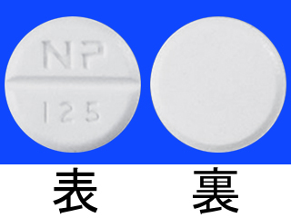 トリヘキシフェニジル塩酸塩錠2mg「ニプロ」