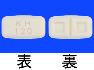 ペルマックス錠50μg