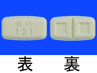 ペルマックス錠250μg