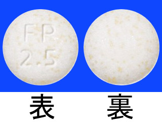 エフピーOD錠2.5