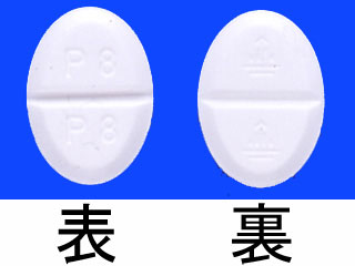 ビ・シフロール錠0.5mg