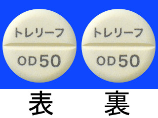 トレリーフOD錠50mg