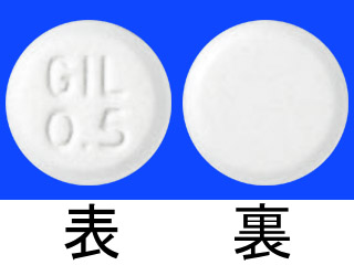 アジレクト錠0.5mg