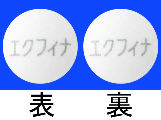 エクフィナ錠50mg