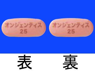 オンジェンティス錠25mg