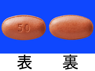 スタレボ配合錠L50