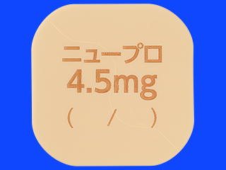 ニュープロパッチ4.5mg
