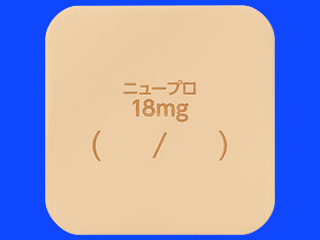 ニュープロパッチ18mg