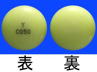 コントミン糖衣錠50mg