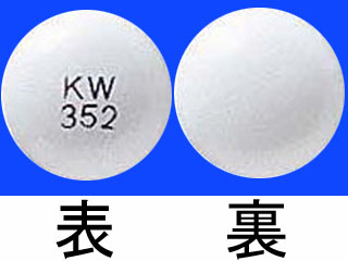 トリラホン錠2mg