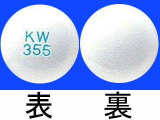 トリラホン錠8mg