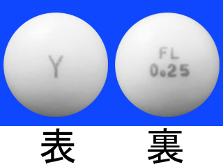 フルメジン糖衣錠(0.25)