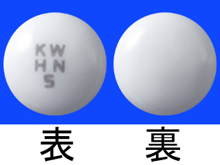 ヒルナミン錠(5mg)