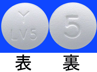 レボトミン錠5mg