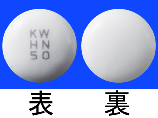 ヒルナミン錠(50mg)