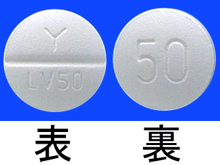 レボトミン錠50mg