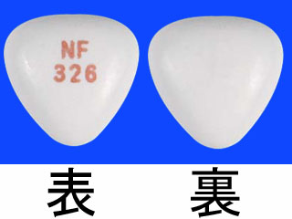 アナフラニール錠10mg