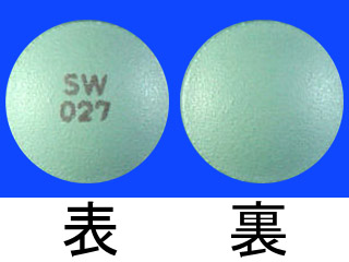 アミトリプチリン塩酸塩錠10mg「サワイ」