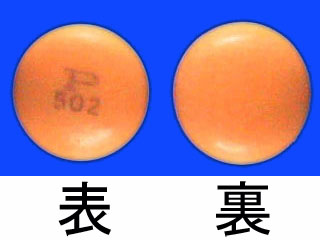 ノリトレン錠10mg