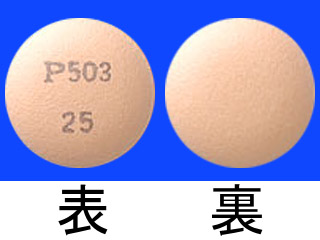 ノリトレン錠25mg