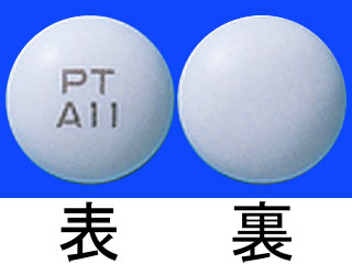 アタラックス錠10mg