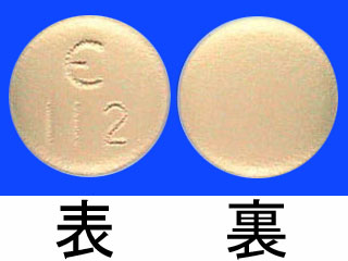 プロピタン錠50mg