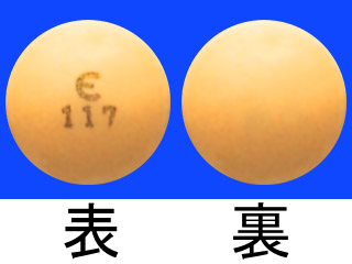 スピロピタン錠0.25mg