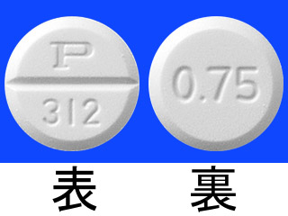 セレネース錠0.75mg