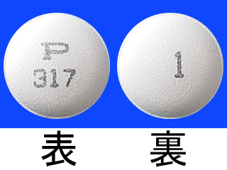 セレネース錠1mg