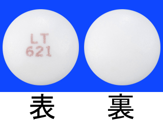 ロドピン錠25mg