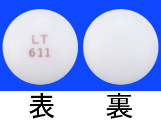 ロドピン錠100mg
