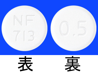 トロペロン錠0.5mg