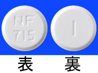 トロペロン錠1mg