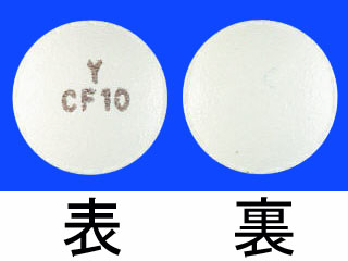 クロフェクトン錠10mg