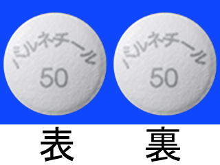 バルネチール錠50
