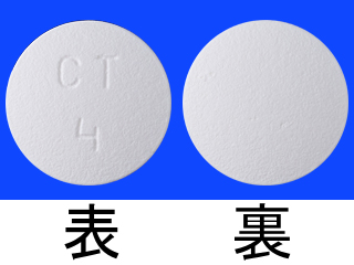 テトラミド錠10mg