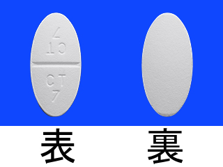 テトラミド錠30mg