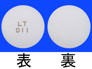 エミレース錠3mg