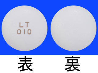 エミレース錠10mg