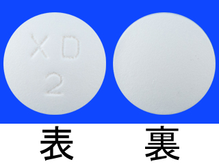 レスリン錠50