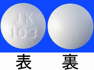 リスパダール錠3mg
