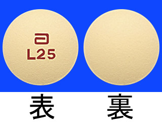 ルボックス錠25