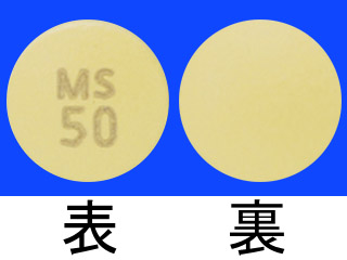 デプロメール錠50
